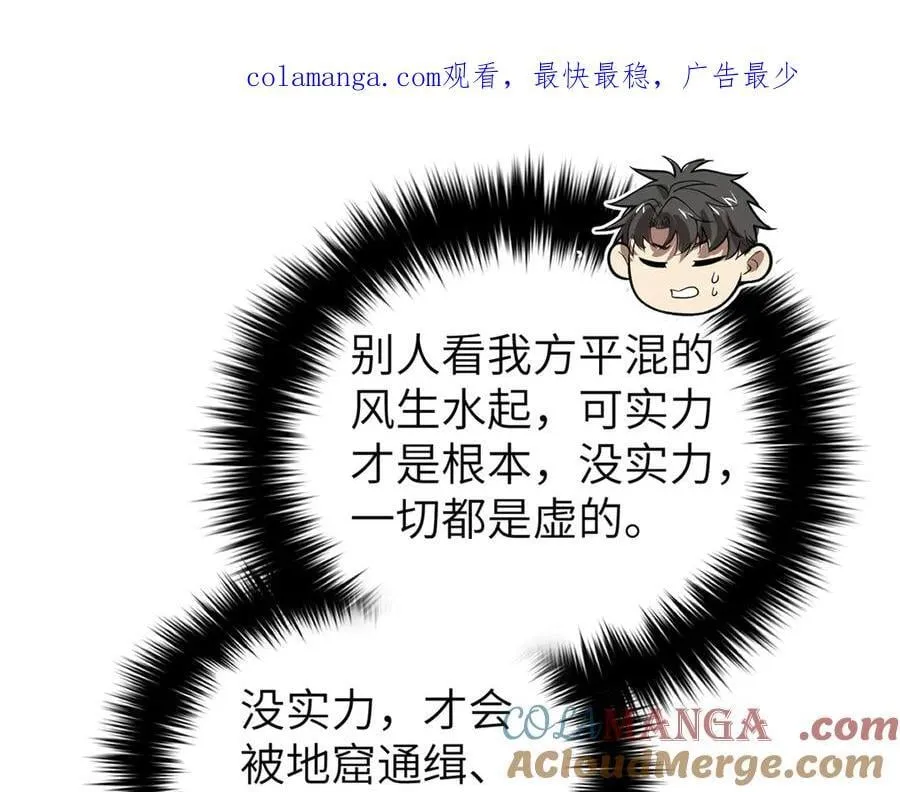 315 世界这么大，我想去看看 第1页