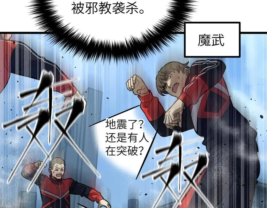 315 世界这么大，我想去看看 第2页