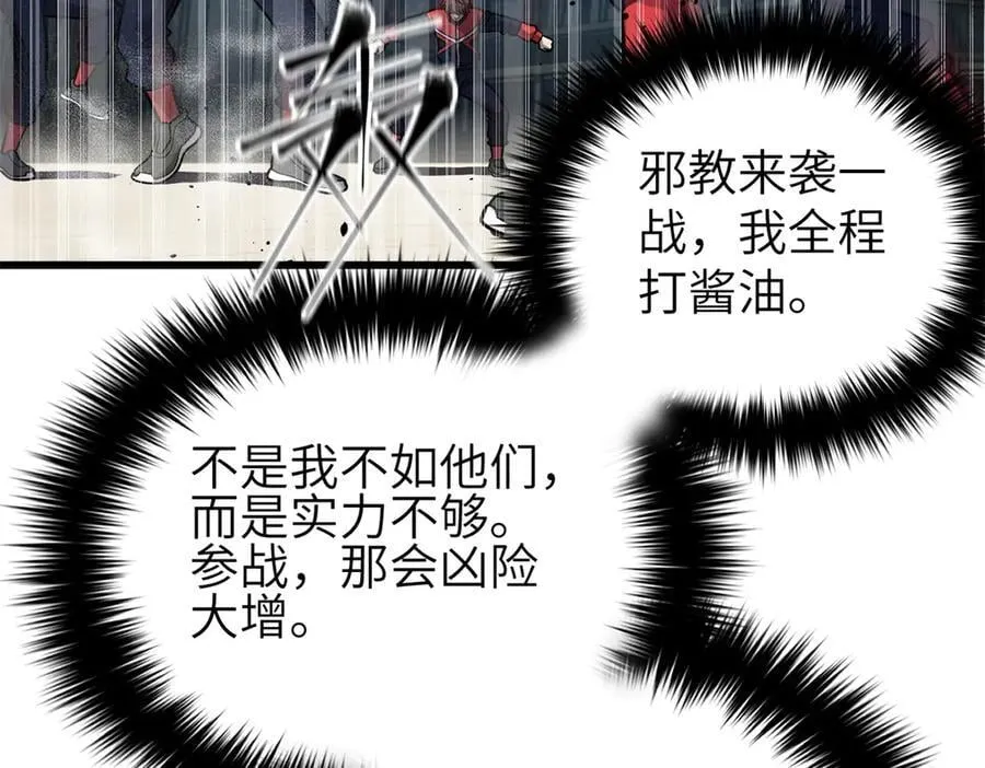 315 世界这么大，我想去看看 第4页