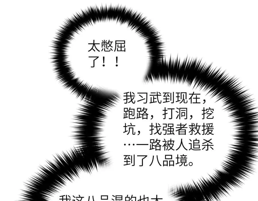 315 世界这么大，我想去看看 第7页