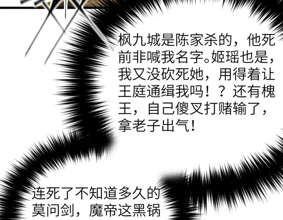 315 世界这么大，我想去看看 第10页