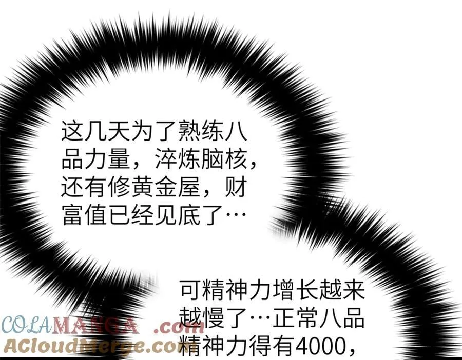315 世界这么大，我想去看看 第13页