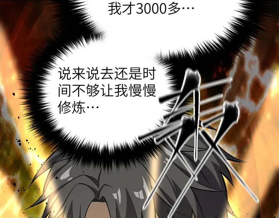 315 世界这么大，我想去看看 第14页