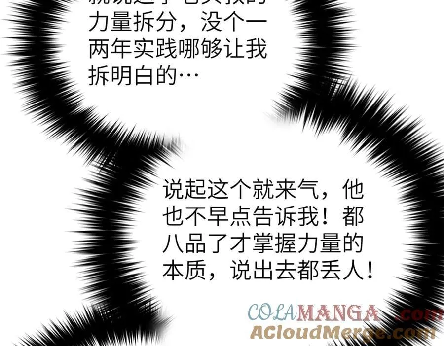 315 世界这么大，我想去看看 第17页