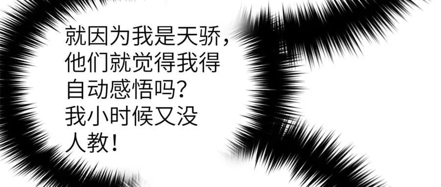 315 世界这么大，我想去看看 第18页
