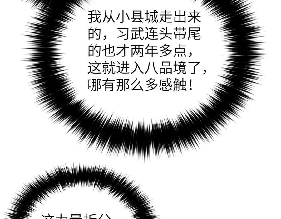 315 世界这么大，我想去看看 第19页