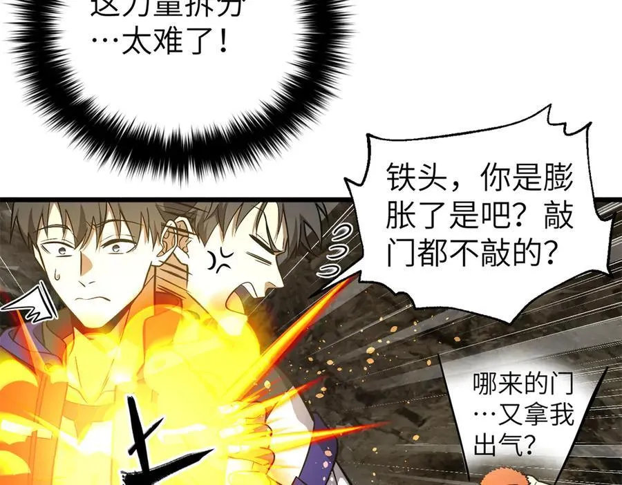 315 世界这么大，我想去看看 第20页