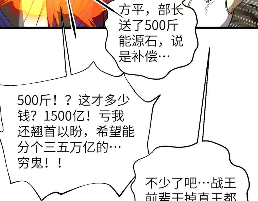 315 世界这么大，我想去看看 第22页