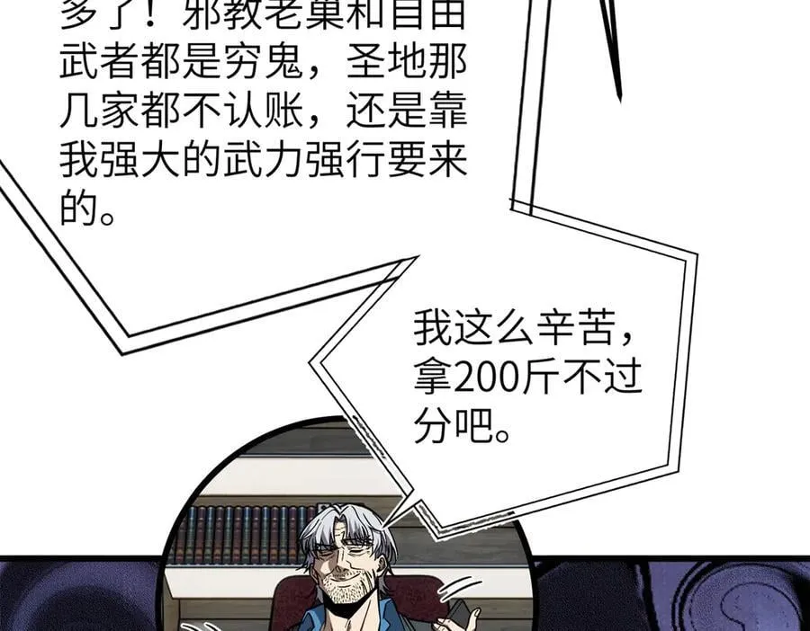 315 世界这么大，我想去看看 第26页