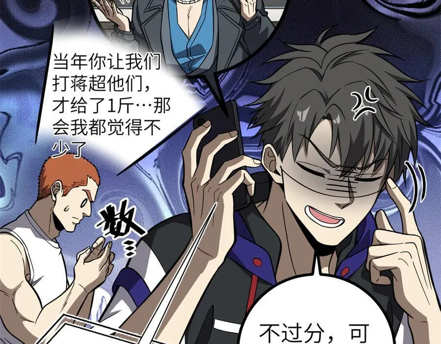 315 世界这么大，我想去看看 第28页