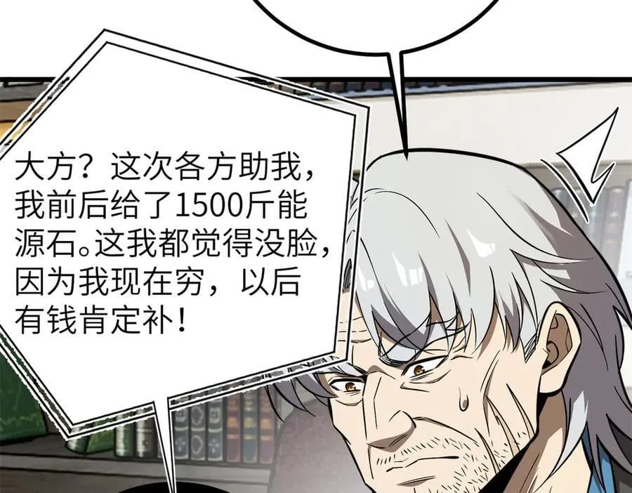 315 世界这么大，我想去看看 第32页