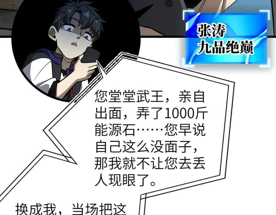 315 世界这么大，我想去看看 第34页