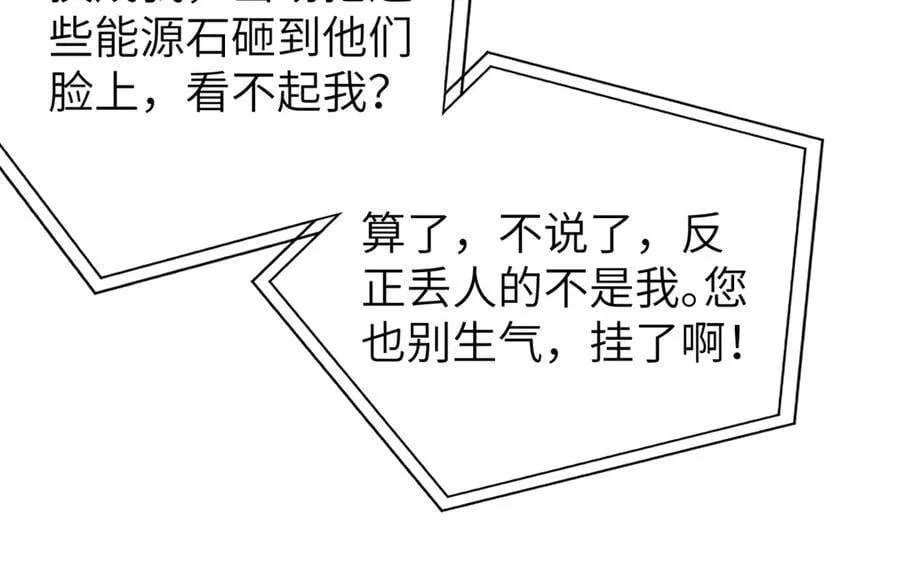 315 世界这么大，我想去看看 第35页