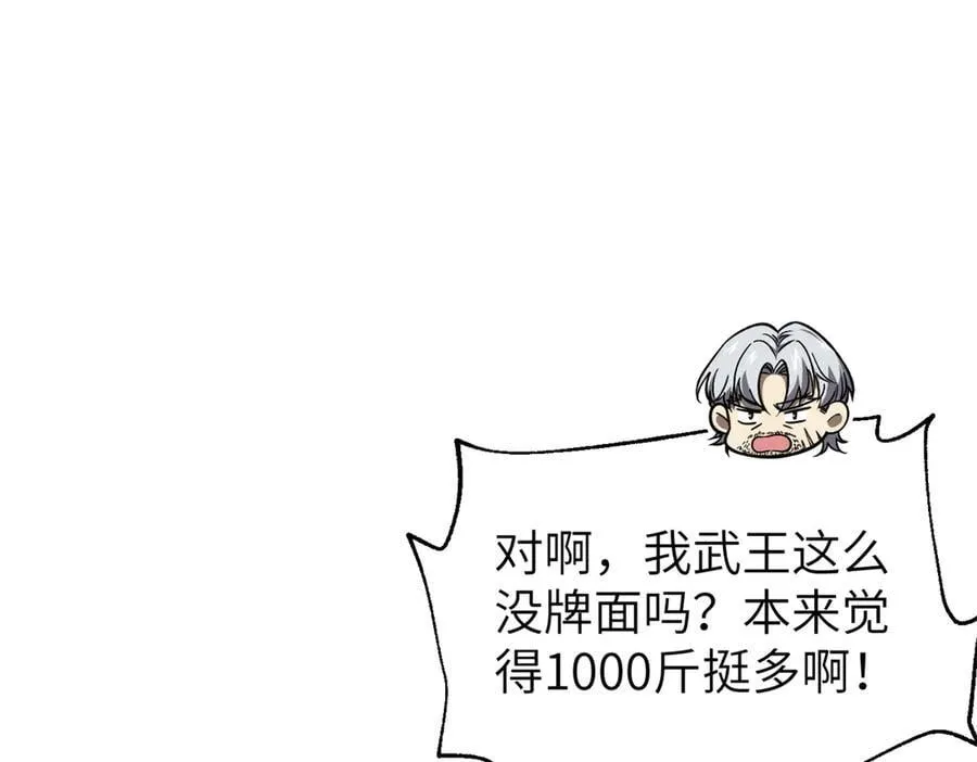 315 世界这么大，我想去看看 第36页