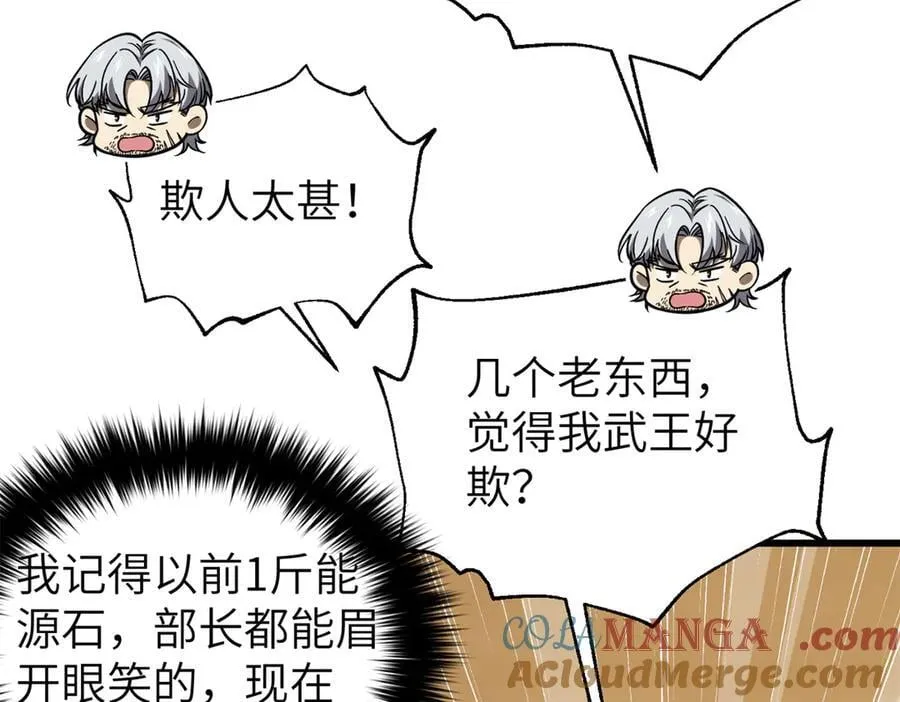 315 世界这么大，我想去看看 第37页