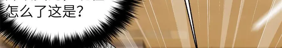 315 世界这么大，我想去看看 第38页