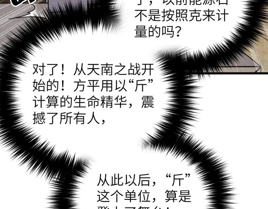 315 世界这么大，我想去看看 第40页