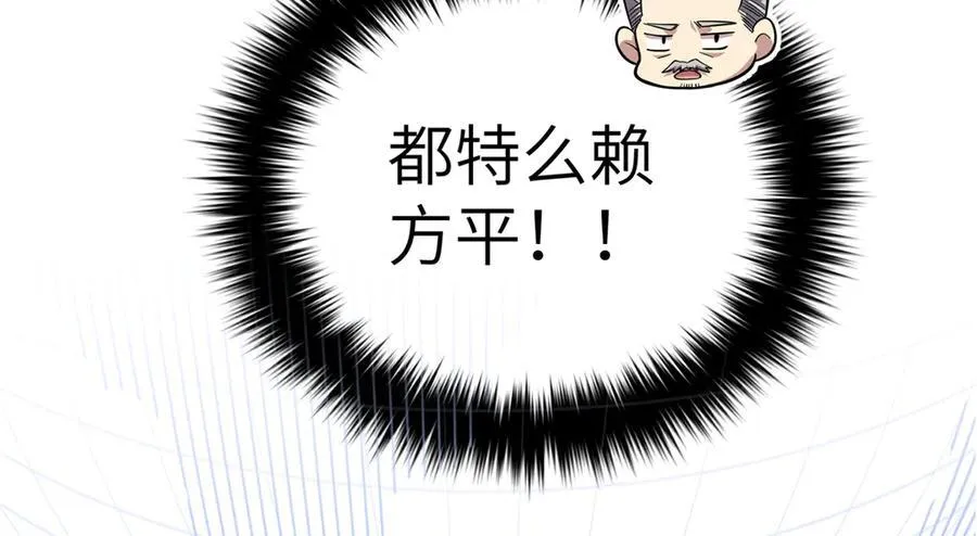 315 世界这么大，我想去看看 第43页