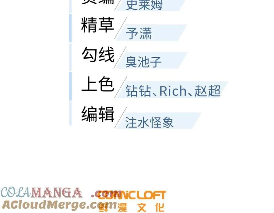 315 世界这么大，我想去看看 第45页
