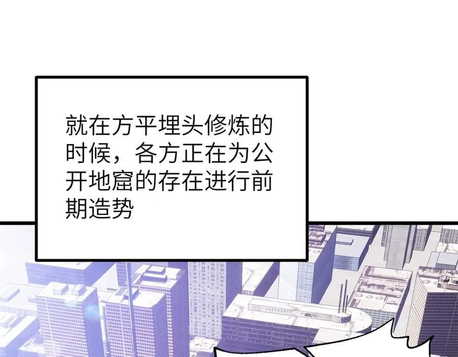 315 世界这么大，我想去看看 第47页