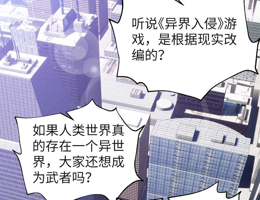315 世界这么大，我想去看看 第48页