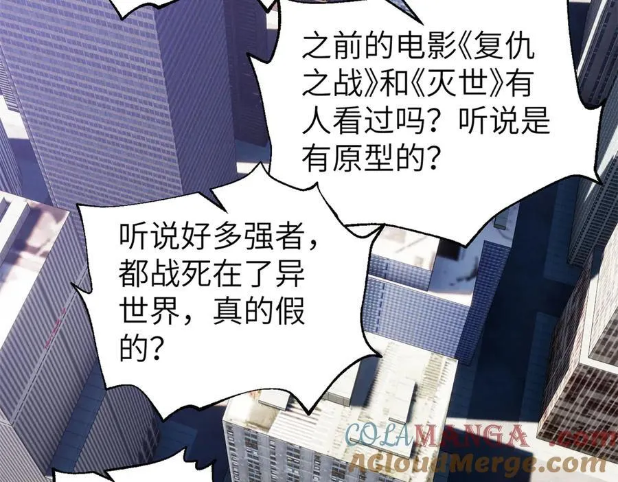 315 世界这么大，我想去看看 第49页