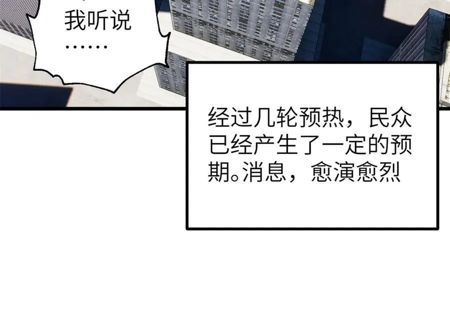 315 世界这么大，我想去看看 第50页