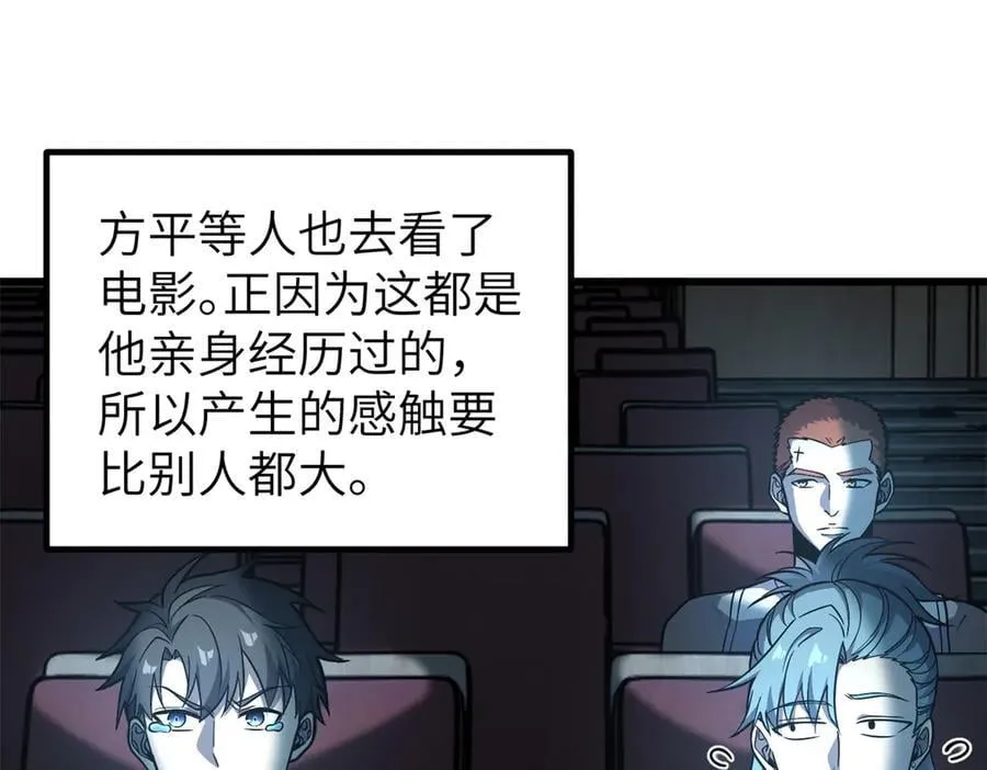 315 世界这么大，我想去看看 第51页