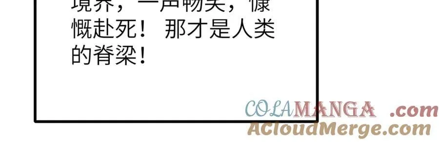 315 世界这么大，我想去看看 第53页