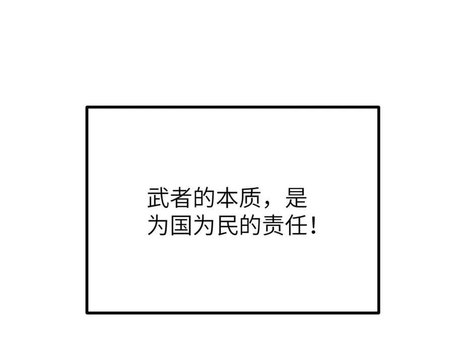 315 世界这么大，我想去看看 第54页