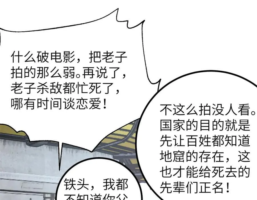 315 世界这么大，我想去看看 第56页