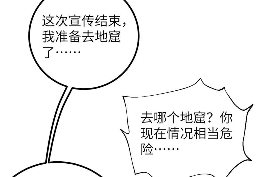 315 世界这么大，我想去看看 第60页