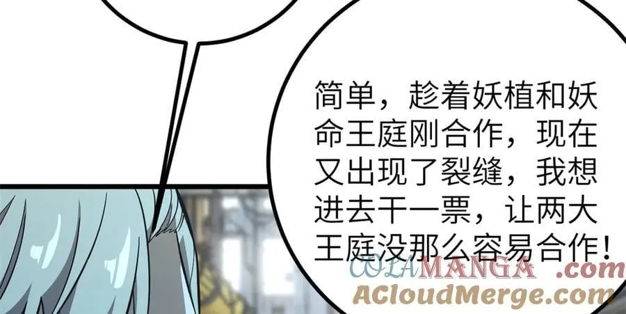 315 世界这么大，我想去看看 第65页