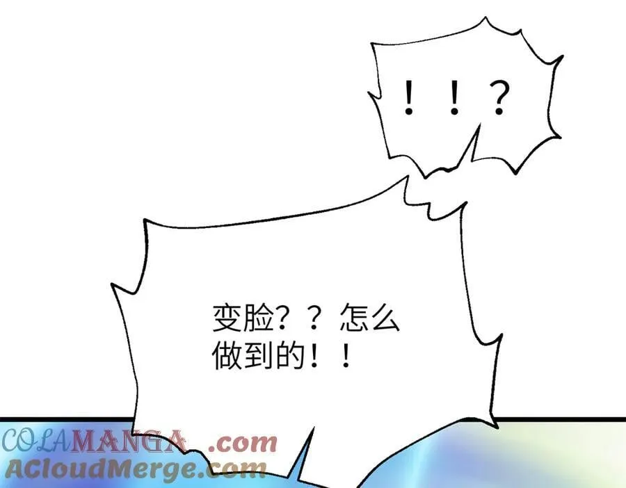 315 世界这么大，我想去看看 第69页
