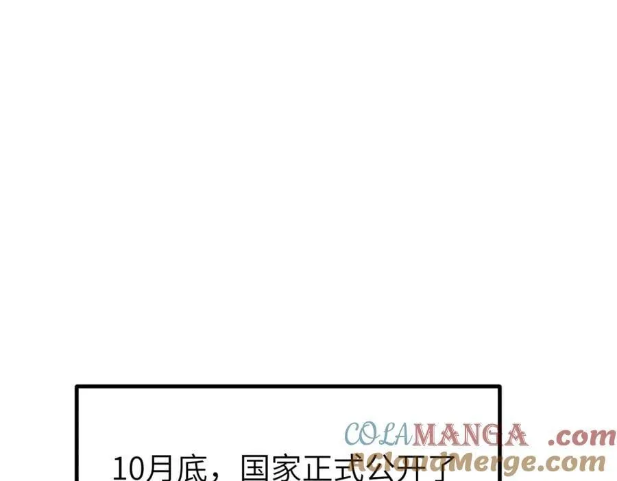 315 世界这么大，我想去看看 第81页