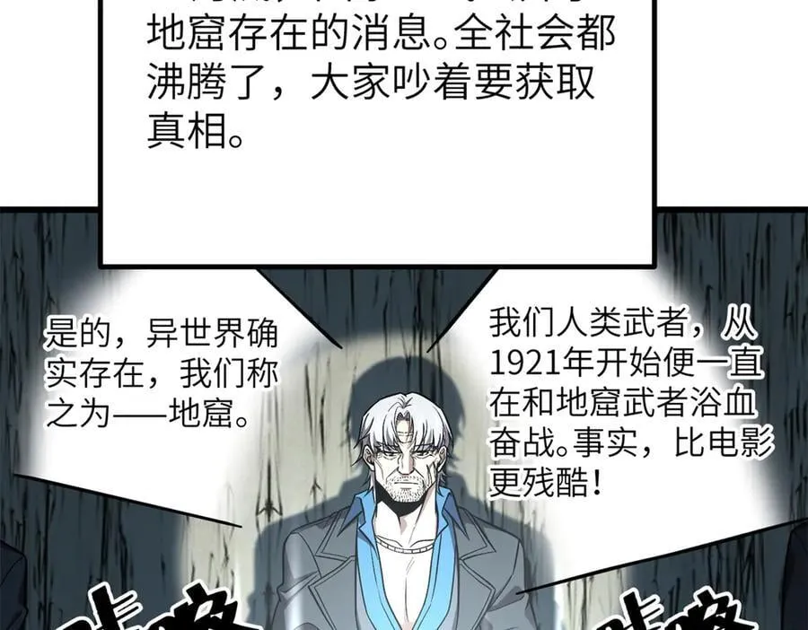 315 世界这么大，我想去看看 第82页