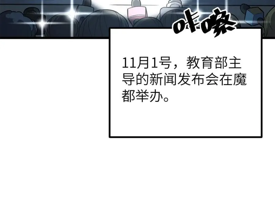 315 世界这么大，我想去看看 第84页