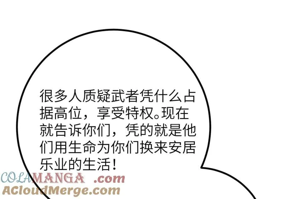 315 世界这么大，我想去看看 第85页
