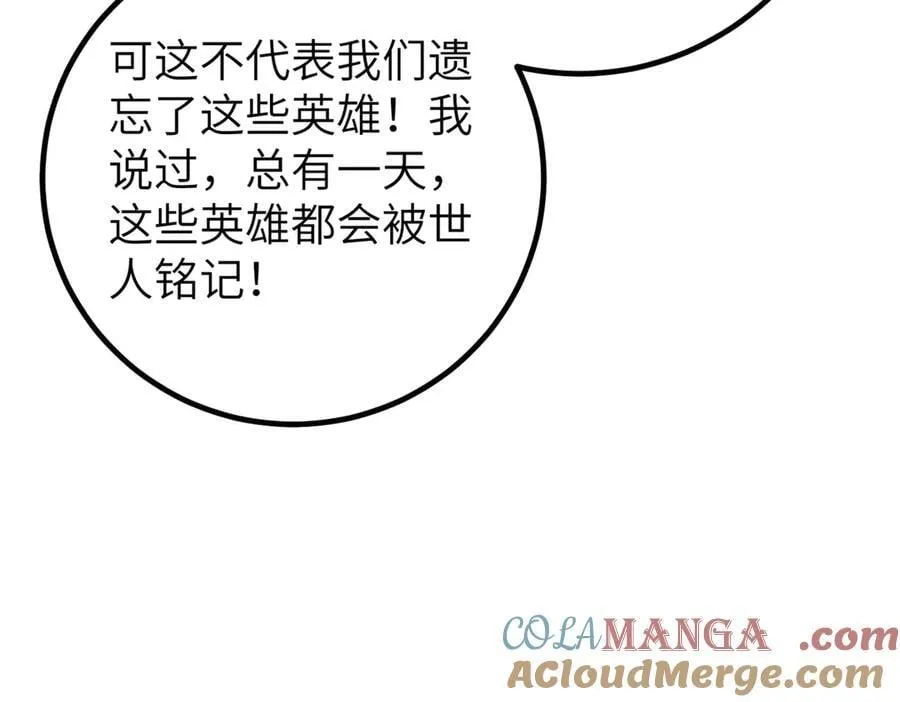 315 世界这么大，我想去看看 第89页