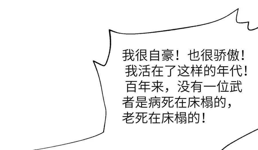 315 世界这么大，我想去看看 第90页