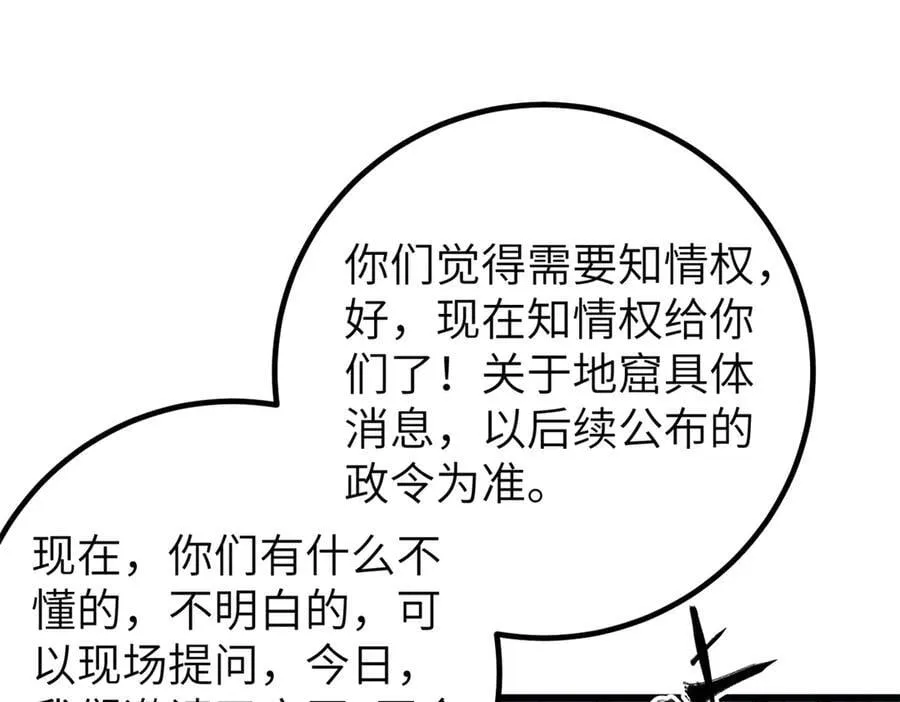 315 世界这么大，我想去看看 第96页