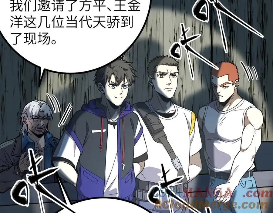 315 世界这么大，我想去看看 第97页