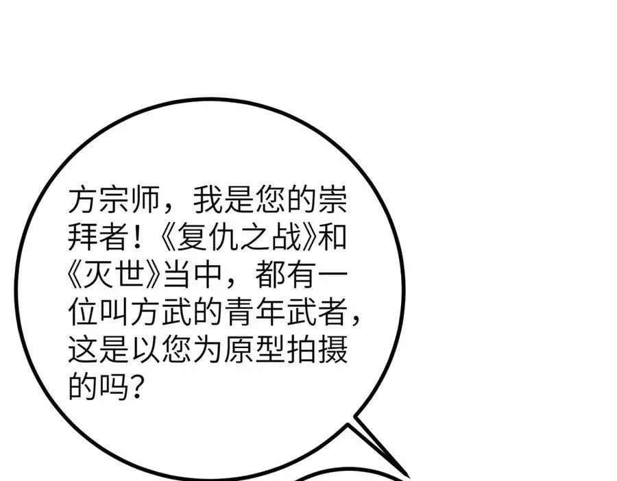 315 世界这么大，我想去看看 第107页