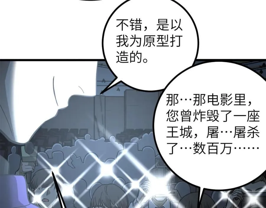 315 世界这么大，我想去看看 第108页