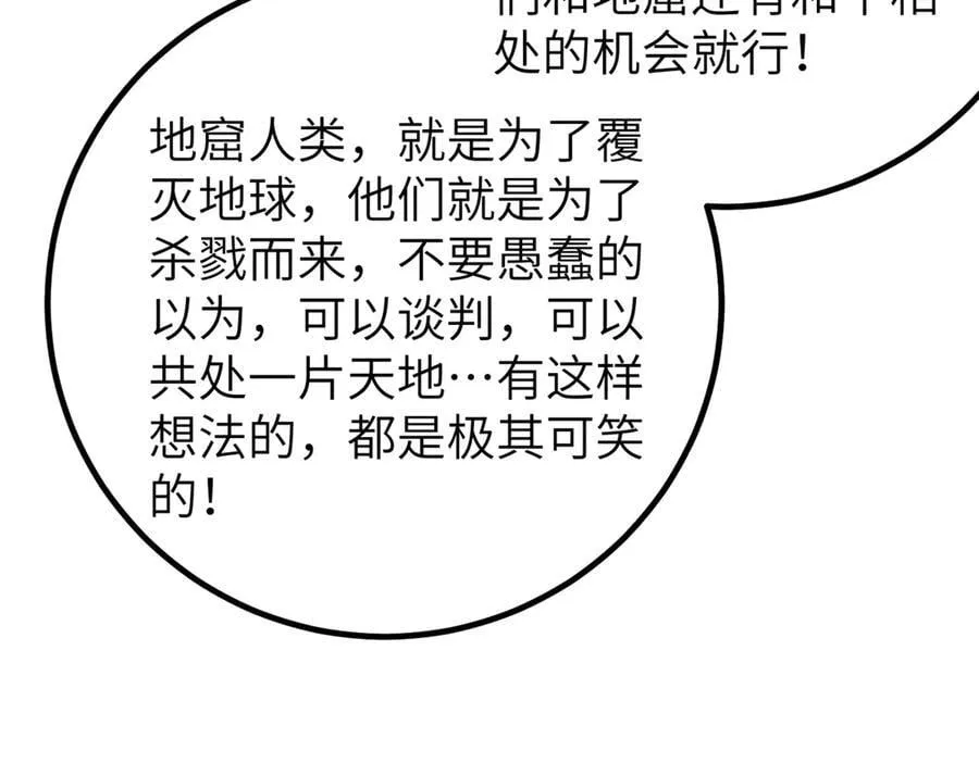 315 世界这么大，我想去看看 第111页