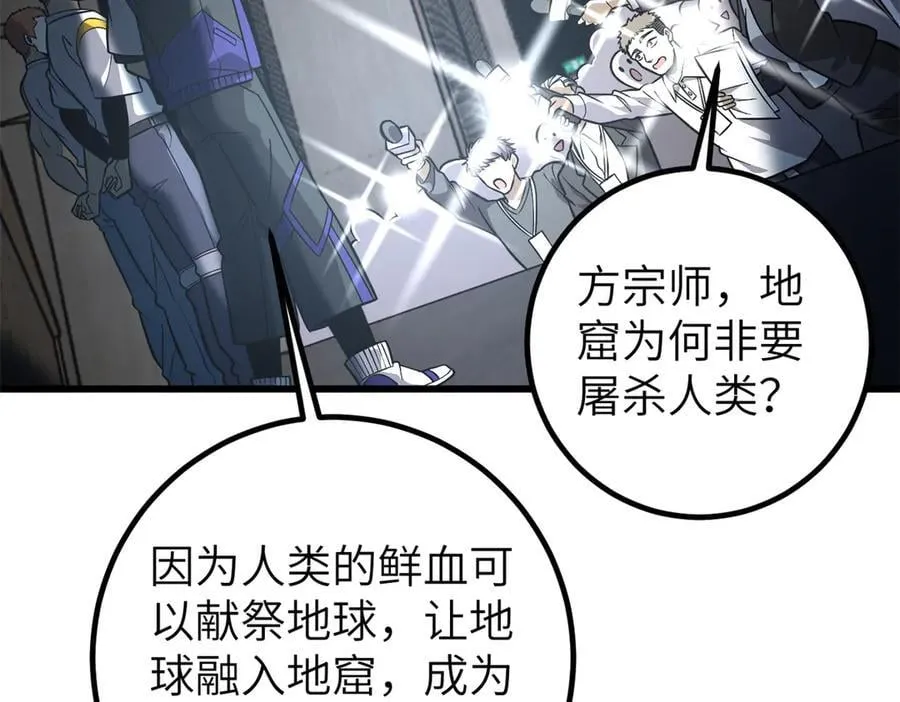 315 世界这么大，我想去看看 第116页