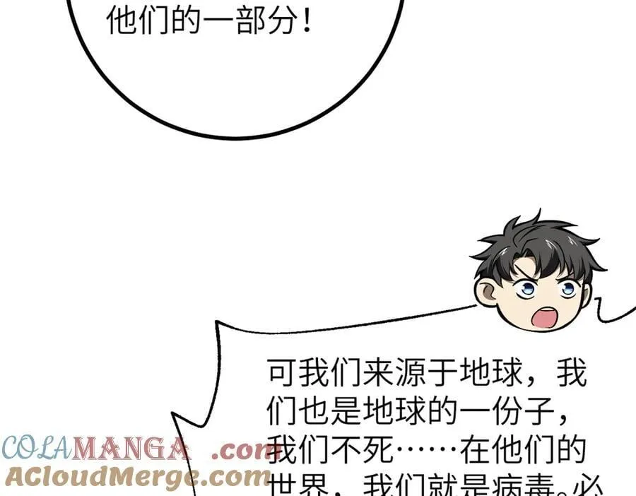 315 世界这么大，我想去看看 第117页