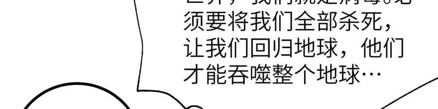 315 世界这么大，我想去看看 第118页