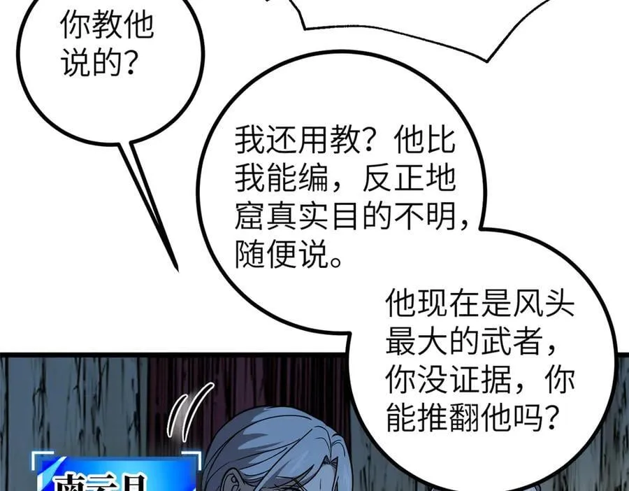 315 世界这么大，我想去看看 第119页
