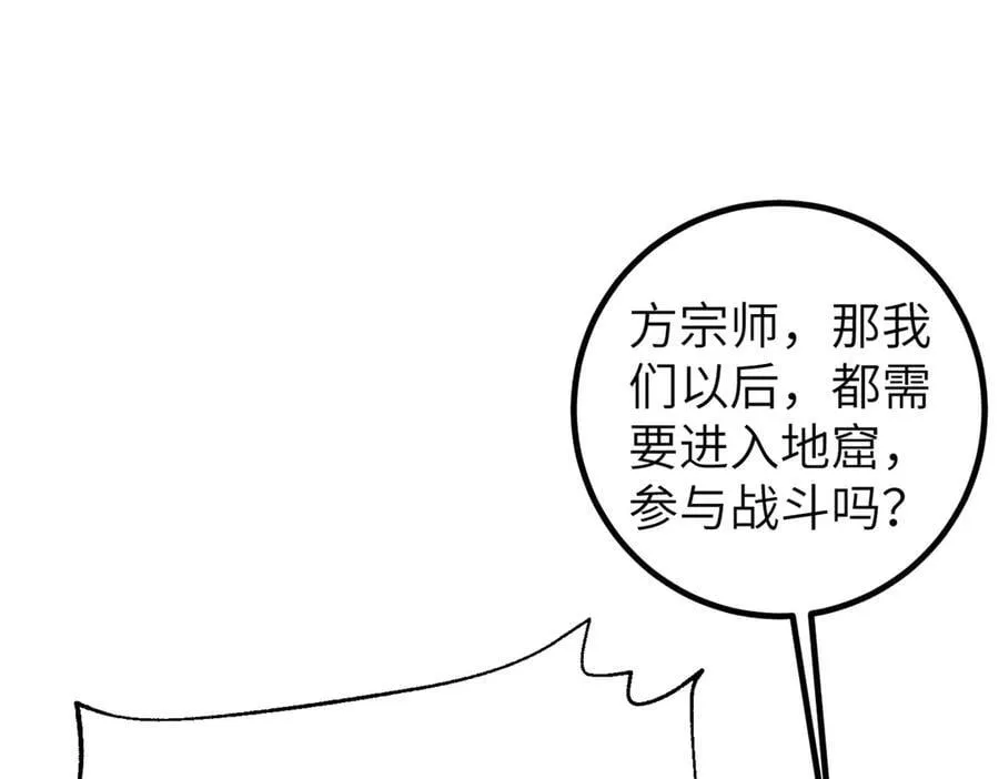 315 世界这么大，我想去看看 第122页